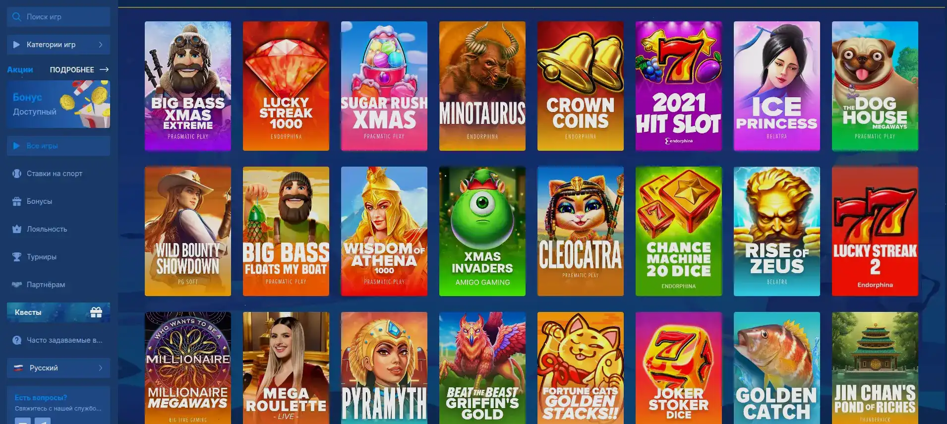 Spinbetter casino официальный сайт — интерфейс казино